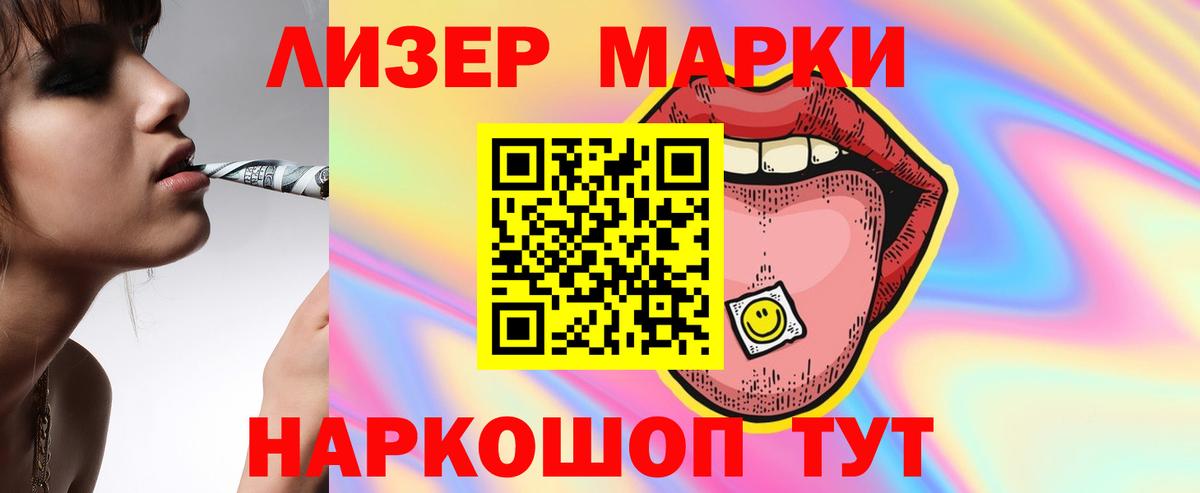 LSD-25 экстази кислота  OMG онион  Богородск  Вход с VPN 