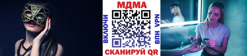 MDMA VHQ  kraken маркетплейс  Богородск  закладка 