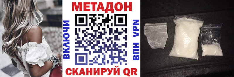 Метадон мёд Богородск