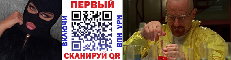 Первитин Methamphetamine  где продают наркотики  Богородск 